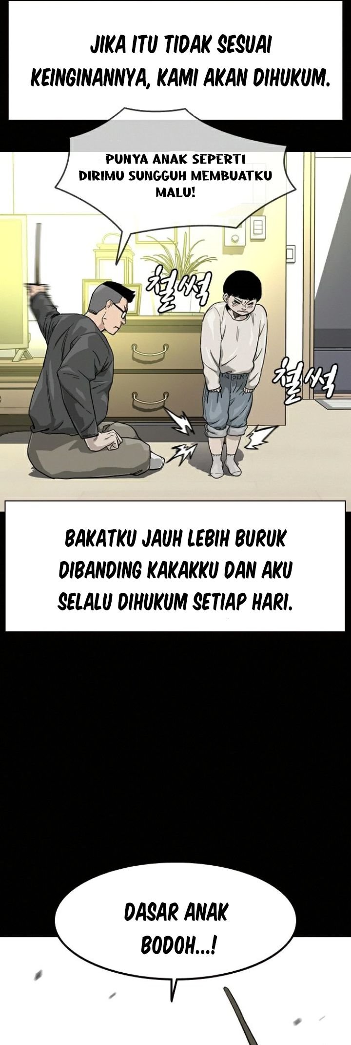 To Not Die Chapter 30 - halaman 6