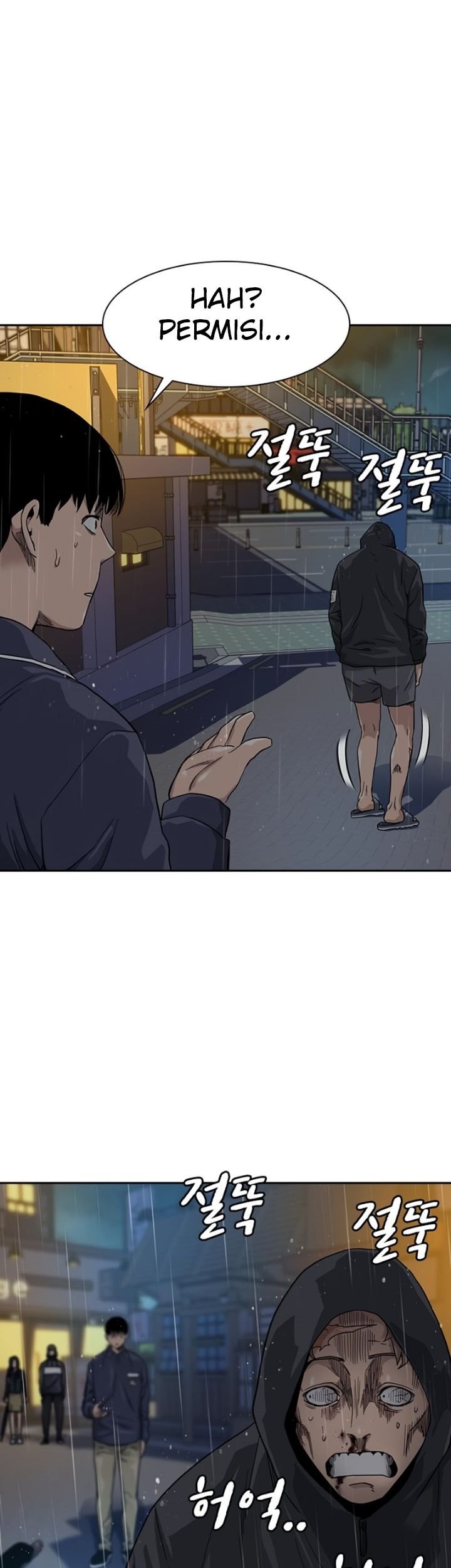 To Not Die Chapter 32 - halaman 15