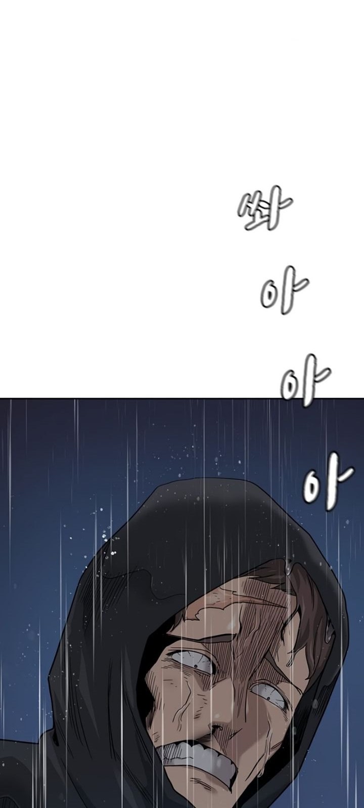 To Not Die Chapter 32 - halaman 20