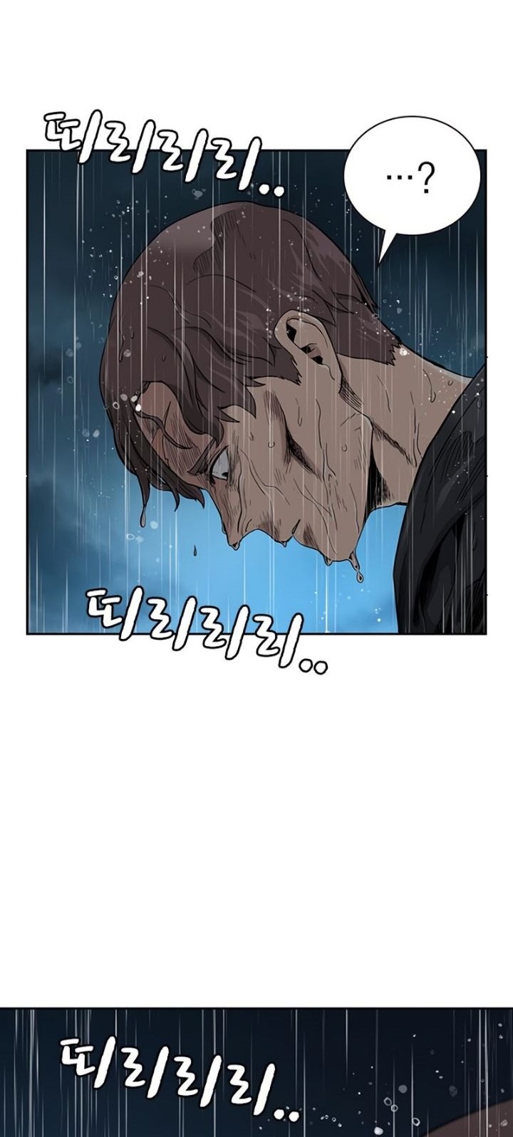 To Not Die Chapter 32 - halaman 56