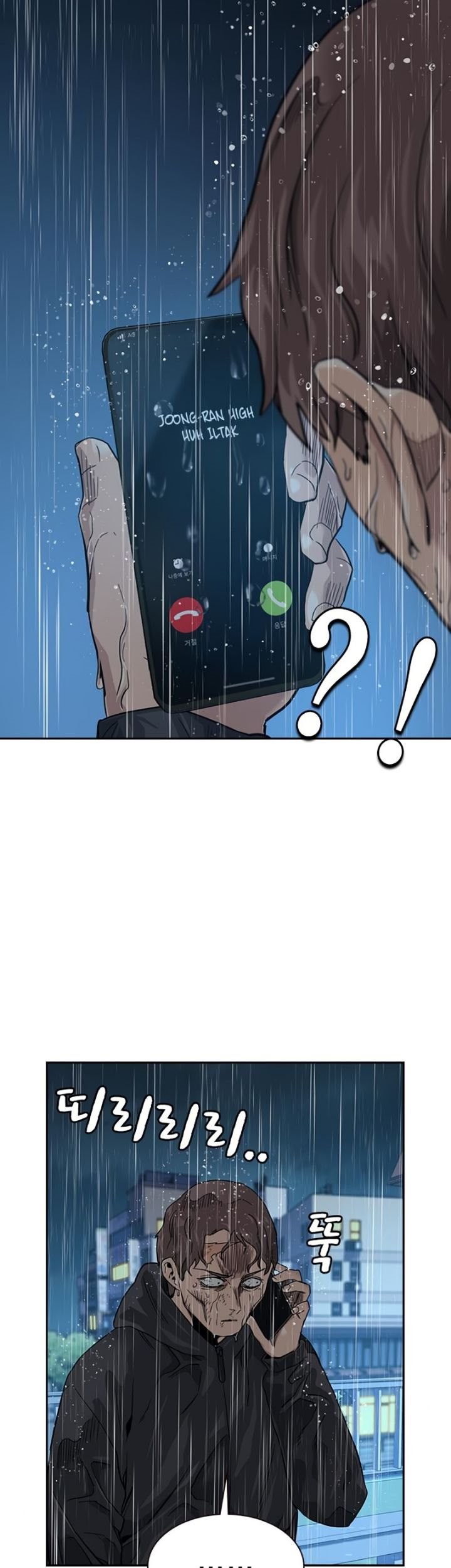 To Not Die Chapter 32 - halaman 57