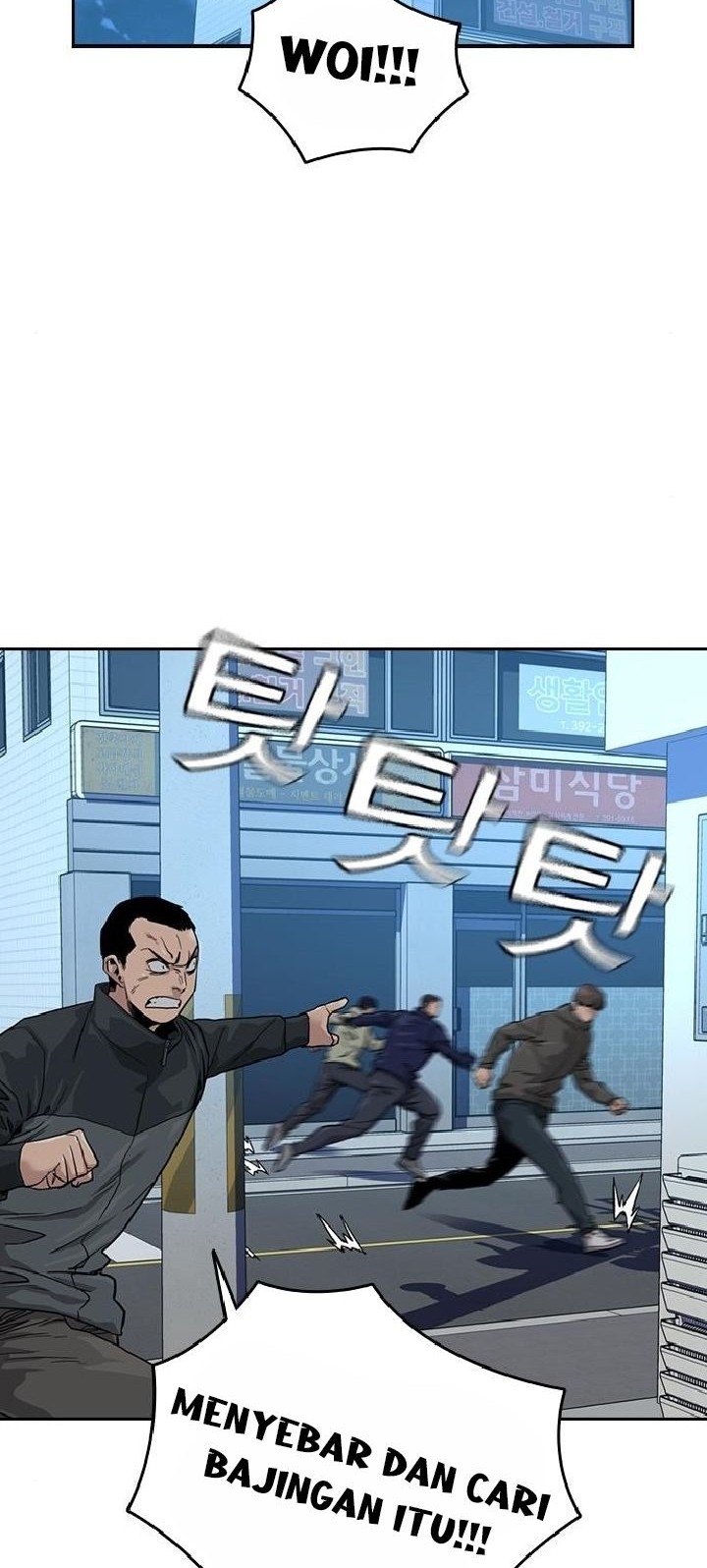 To Not Die Chapter 33 - halaman 2