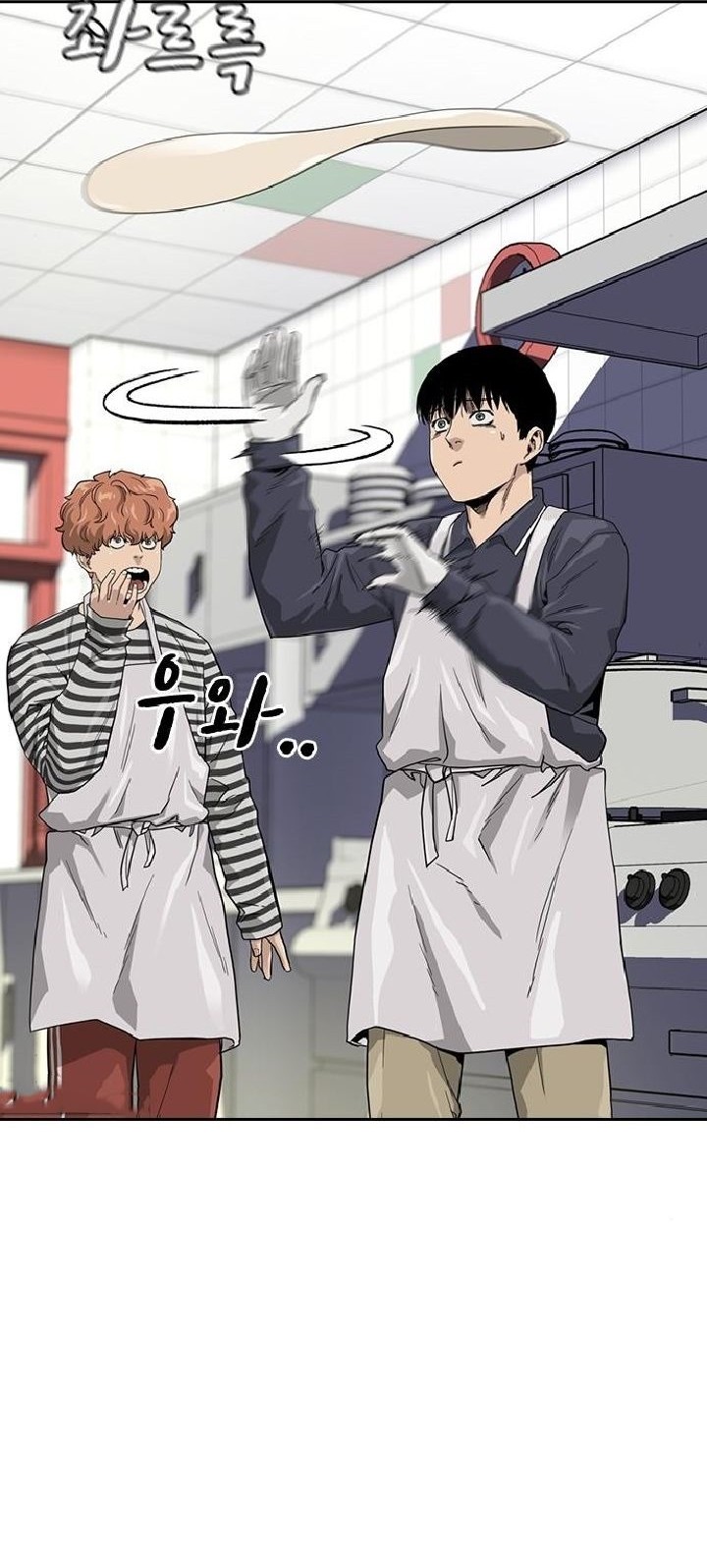 To Not Die Chapter 33 - halaman 24