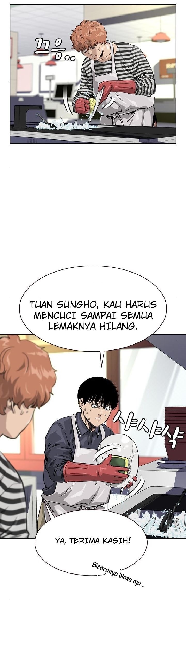 To Not Die Chapter 33 - halaman 25