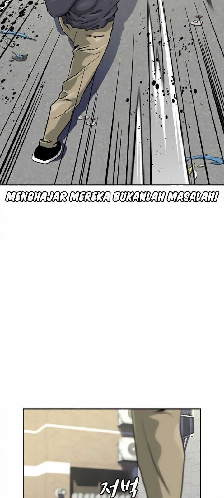 To Not Die Chapter 34 - halaman 16