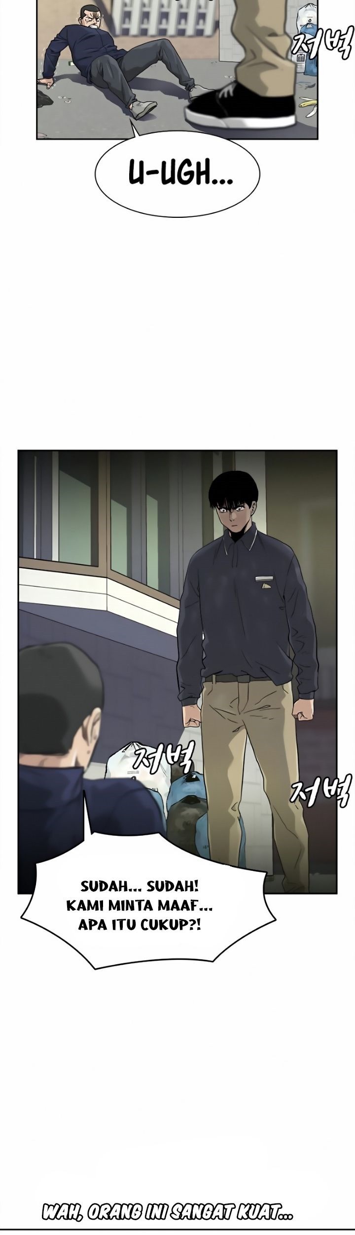 To Not Die Chapter 34 - halaman 17