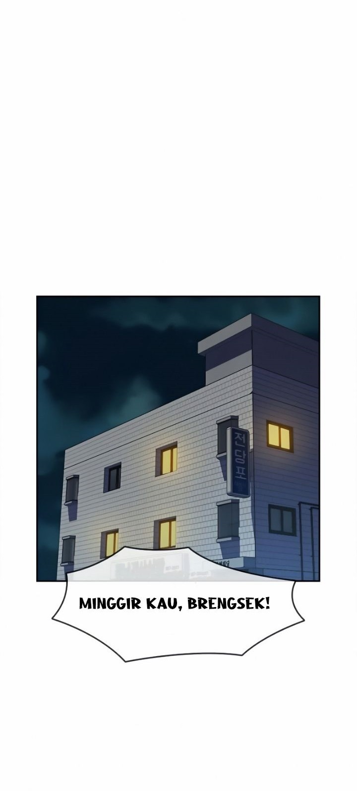 To Not Die Chapter 34 - halaman 58