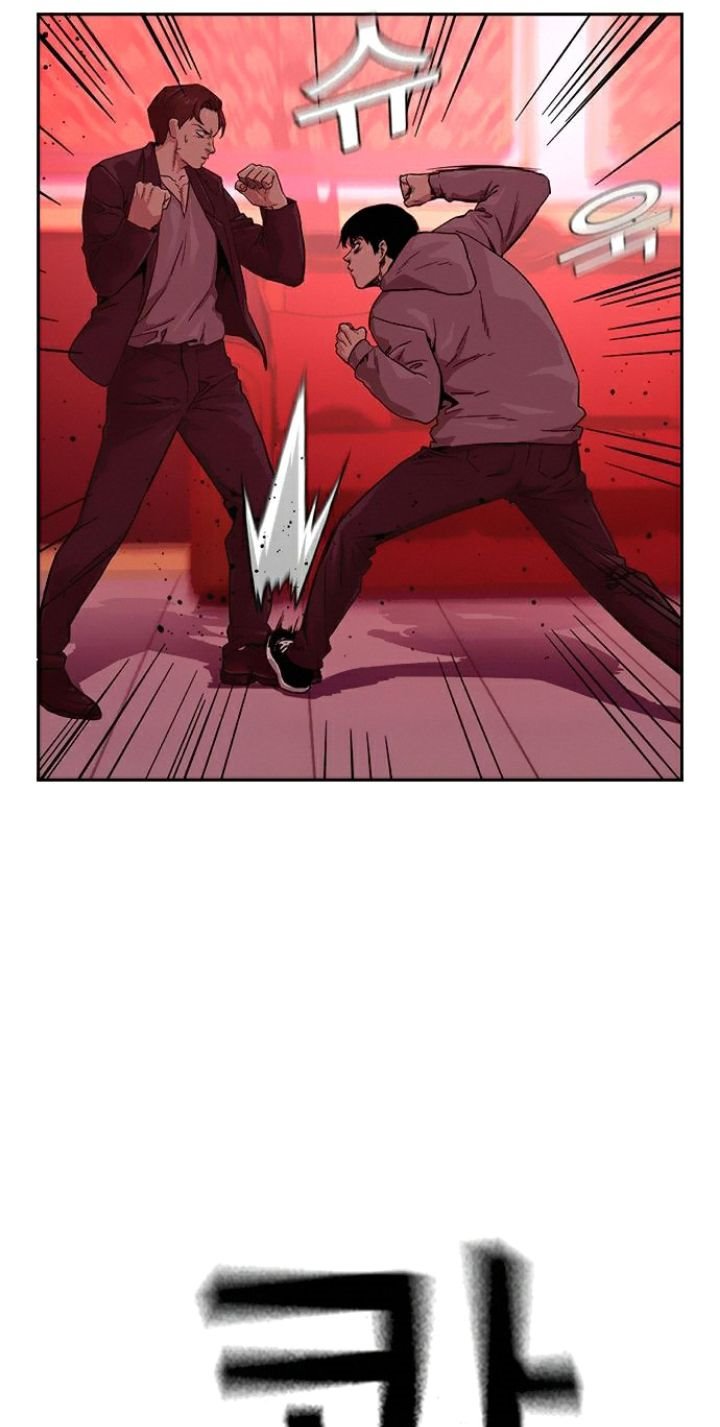 To Not Die Chapter 36 - halaman 25