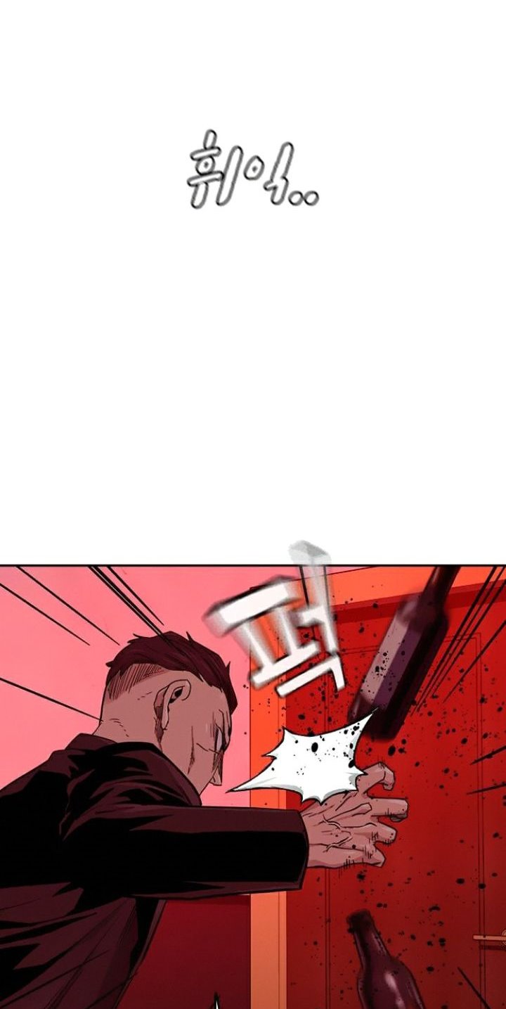 To Not Die Chapter 36 - halaman 37
