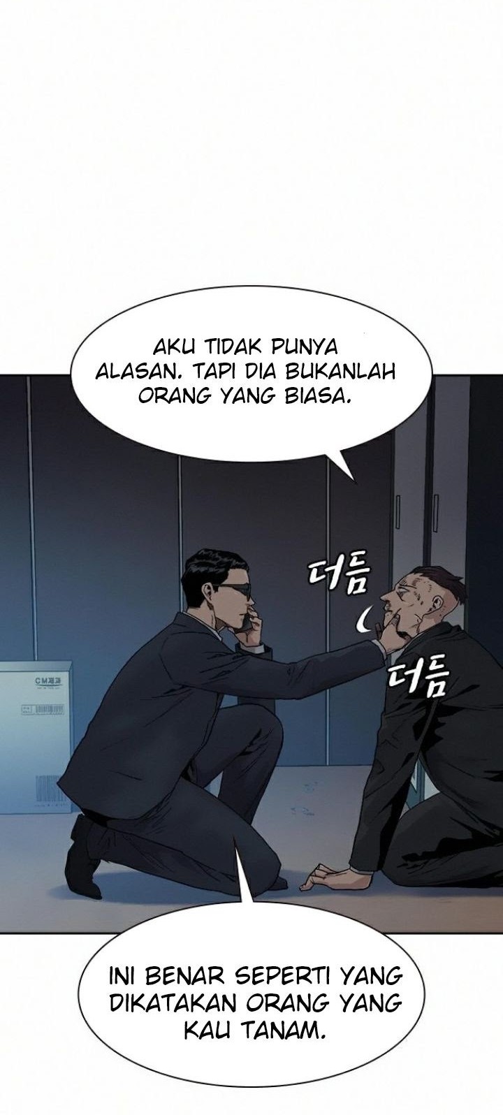 To Not Die Chapter 37 - halaman 42