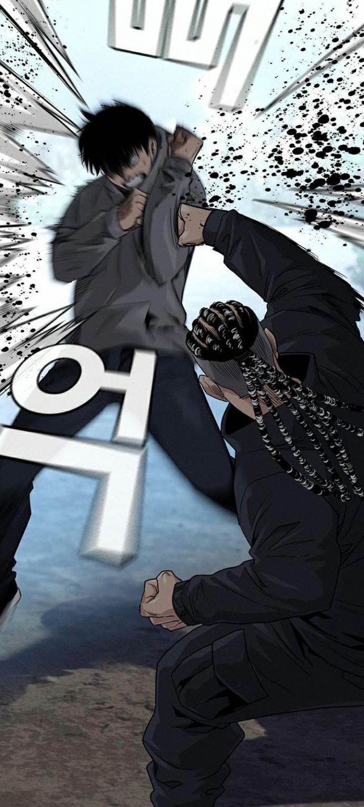To Not Die Chapter 38 - halaman 27