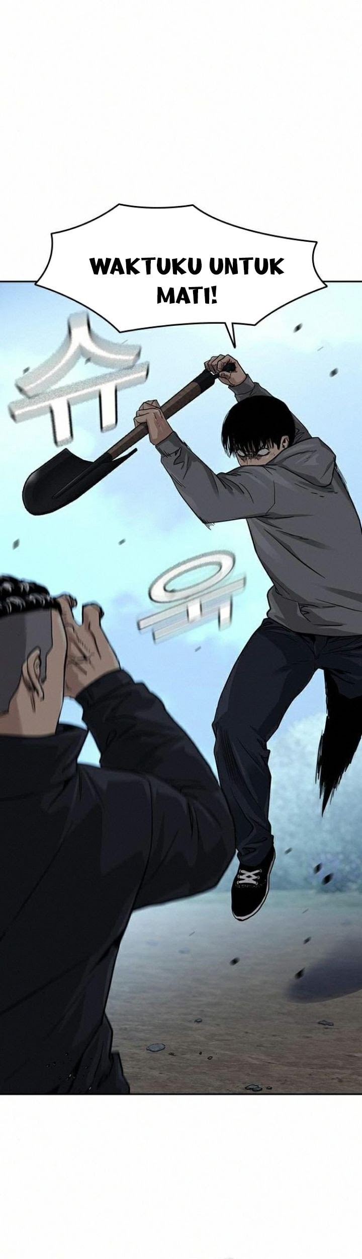 To Not Die Chapter 38 - halaman 47