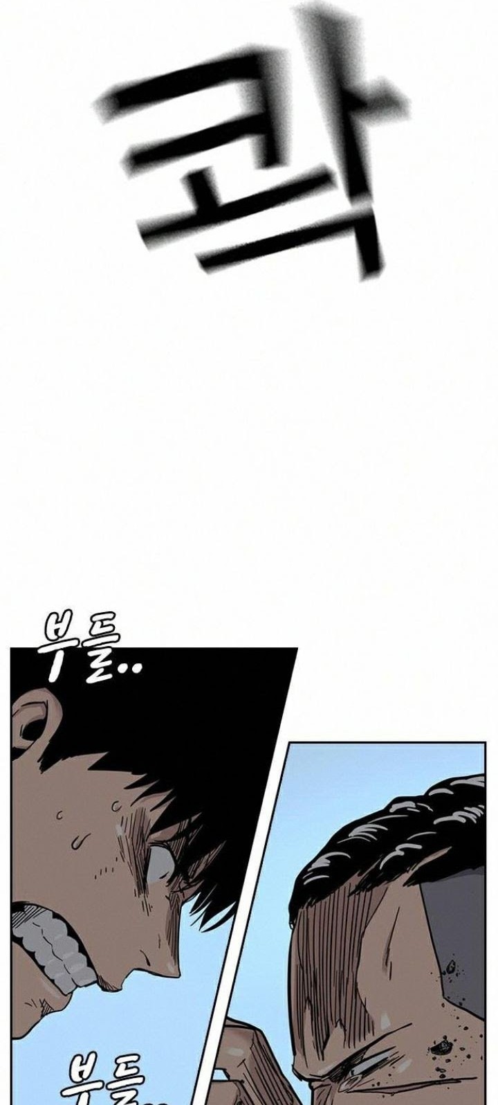 To Not Die Chapter 38 - halaman 48