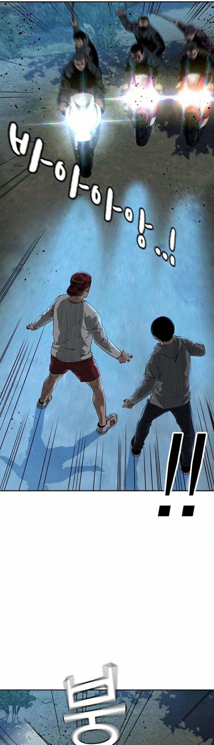 To Not Die Chapter 38 - halaman 6