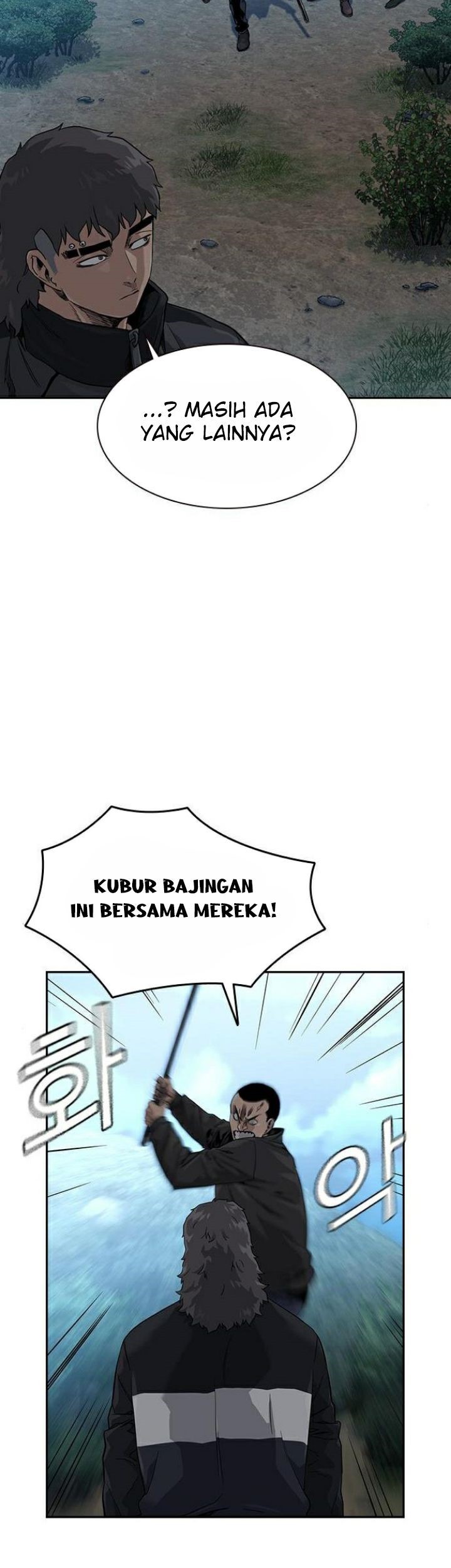 To Not Die Chapter 39 - halaman 3