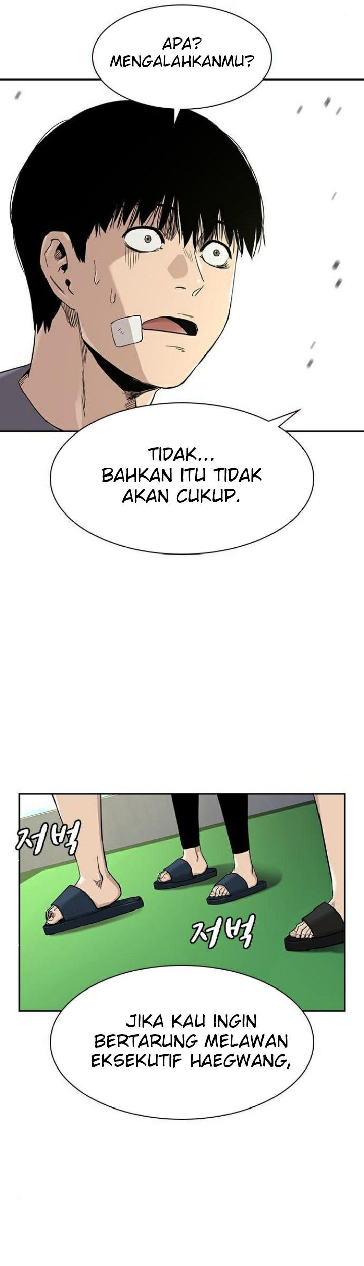 To Not Die Chapter 39 - halaman 77