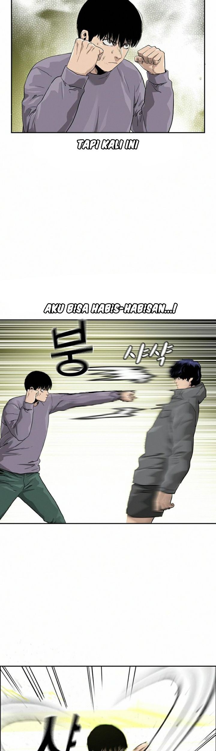 To Not Die Chapter 40 - halaman 25