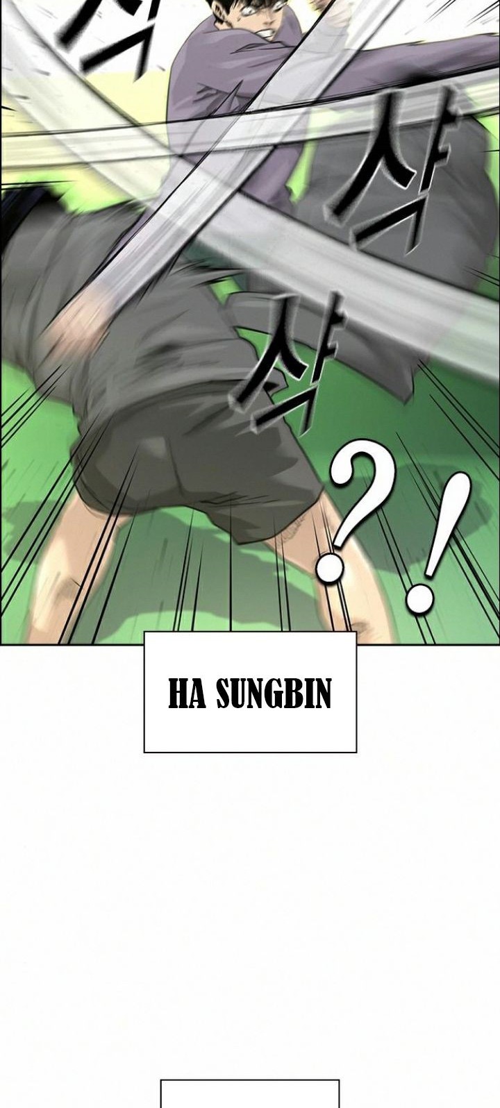 To Not Die Chapter 40 - halaman 26