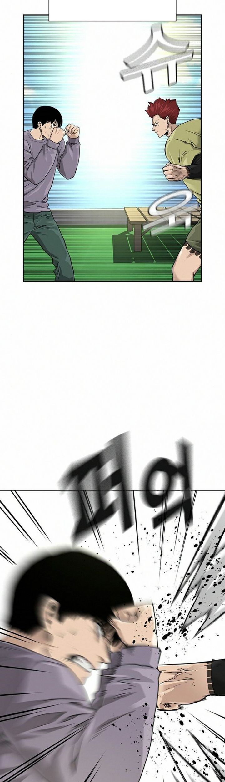 To Not Die Chapter 40 - halaman 43