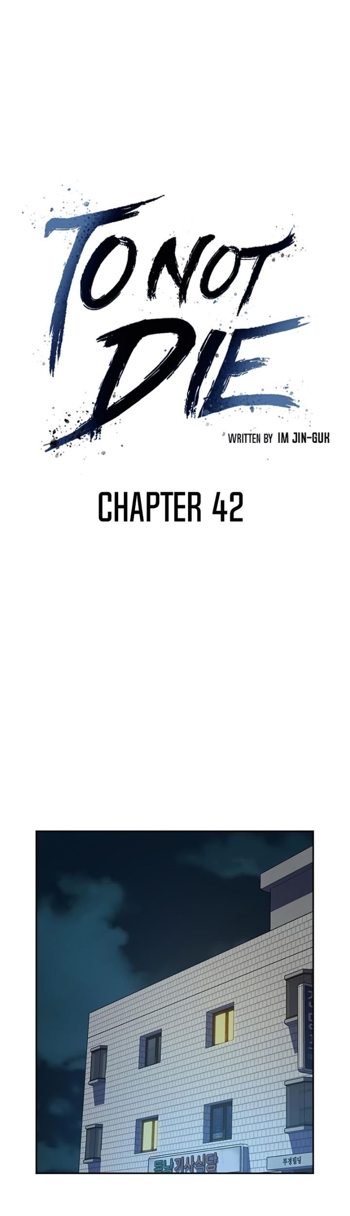 To Not Die Chapter 42 - halaman 1