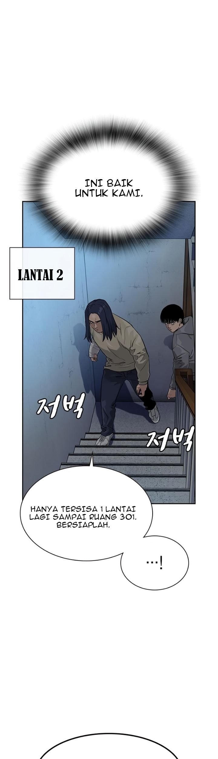 To Not Die Chapter 42 - halaman 41