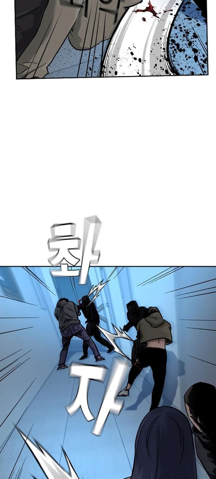 To Not Die Chapter 43 - halaman 40