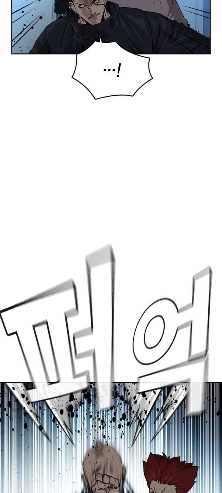 To Not Die Chapter 44 - halaman 12