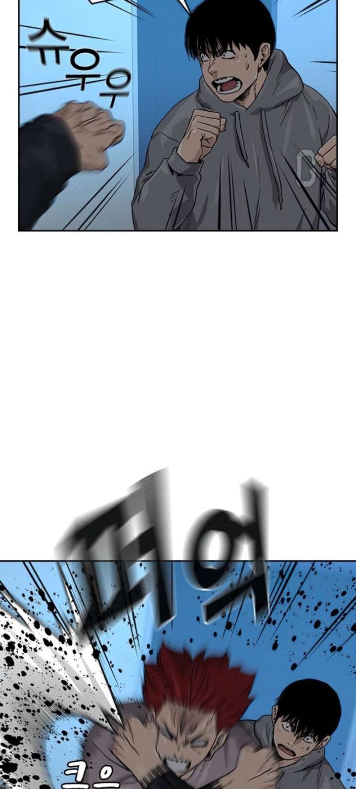 To Not Die Chapter 44 - halaman 34