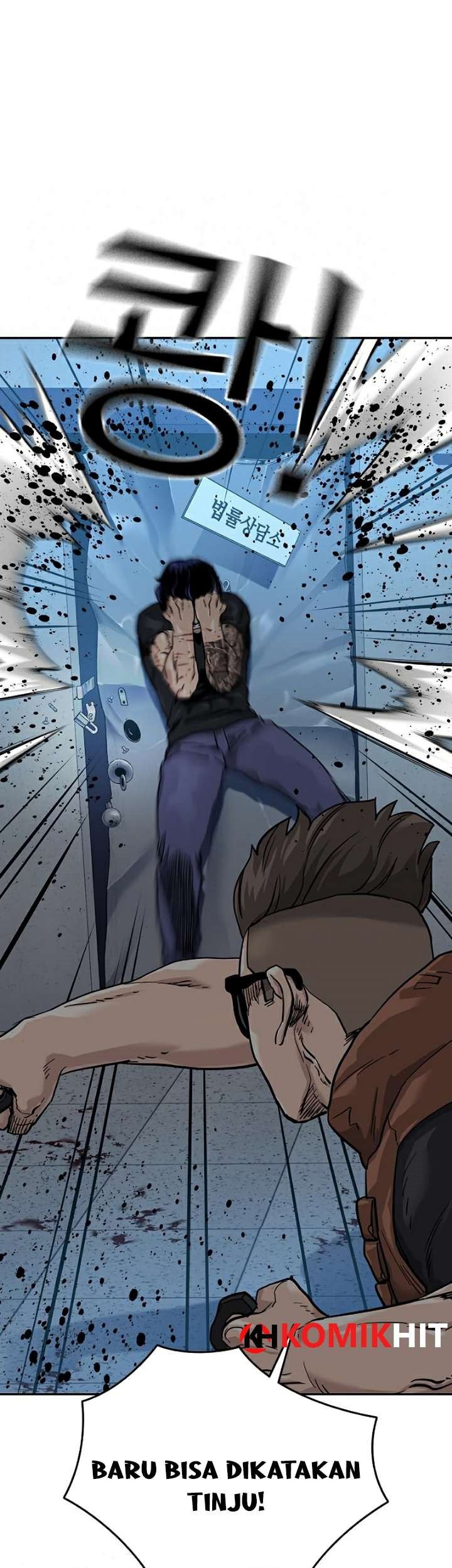 To Not Die Chapter 45 - halaman 10
