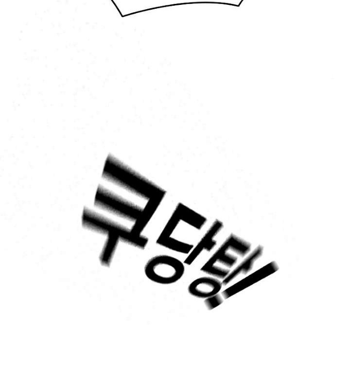 To Not Die Chapter 45 - halaman 11
