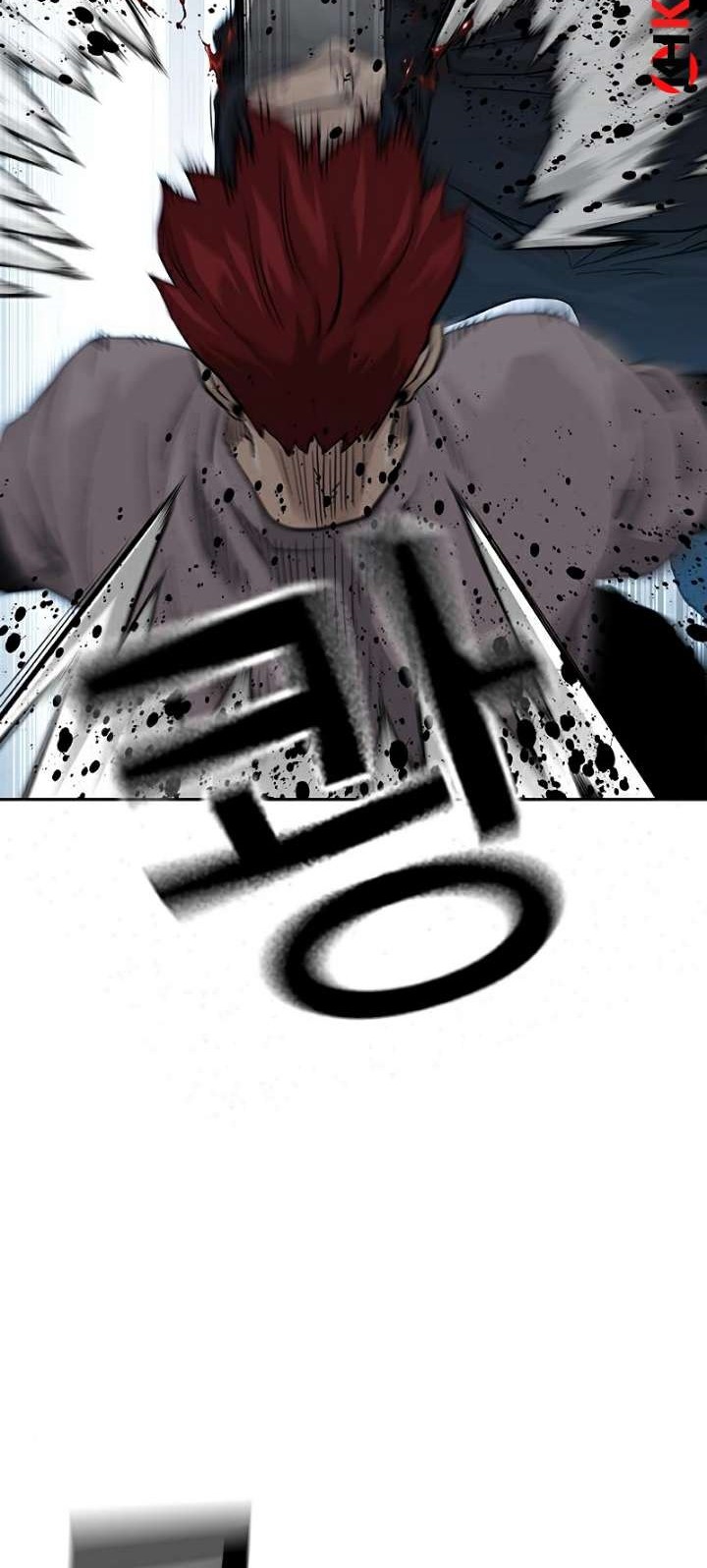 To Not Die Chapter 45 - halaman 61