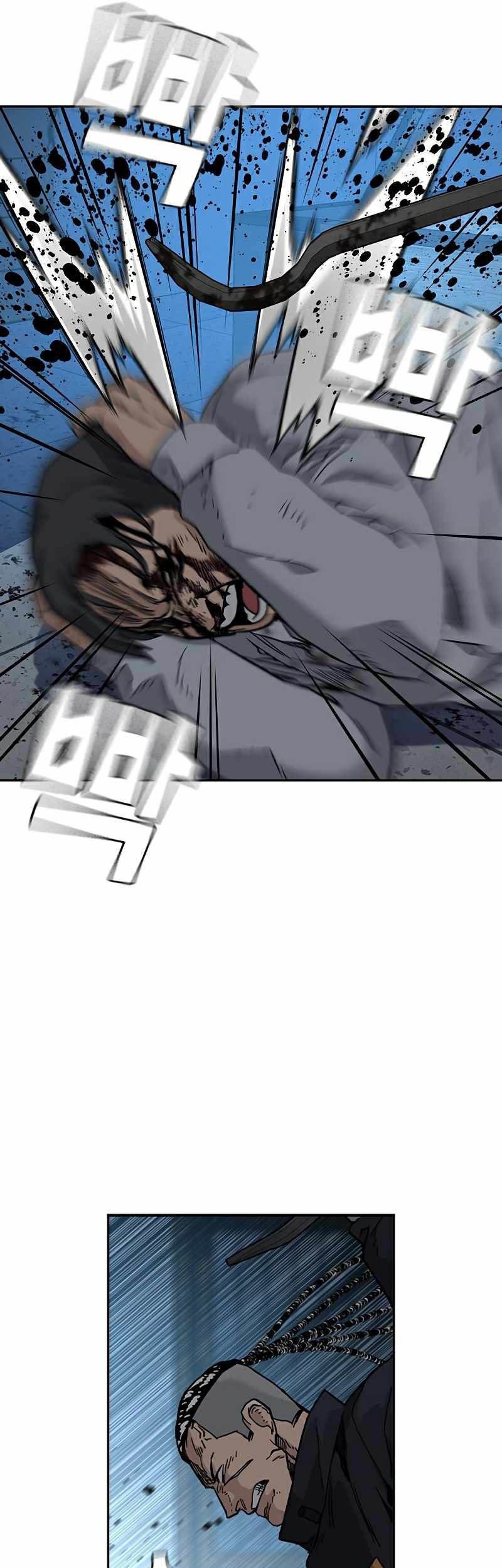 To Not Die Chapter 48 - halaman 105