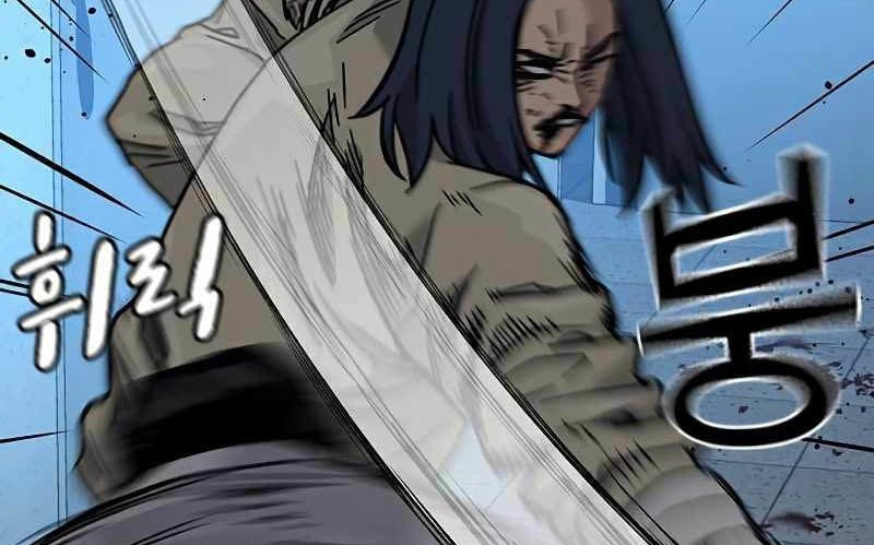 To Not Die Chapter 48 - halaman 23