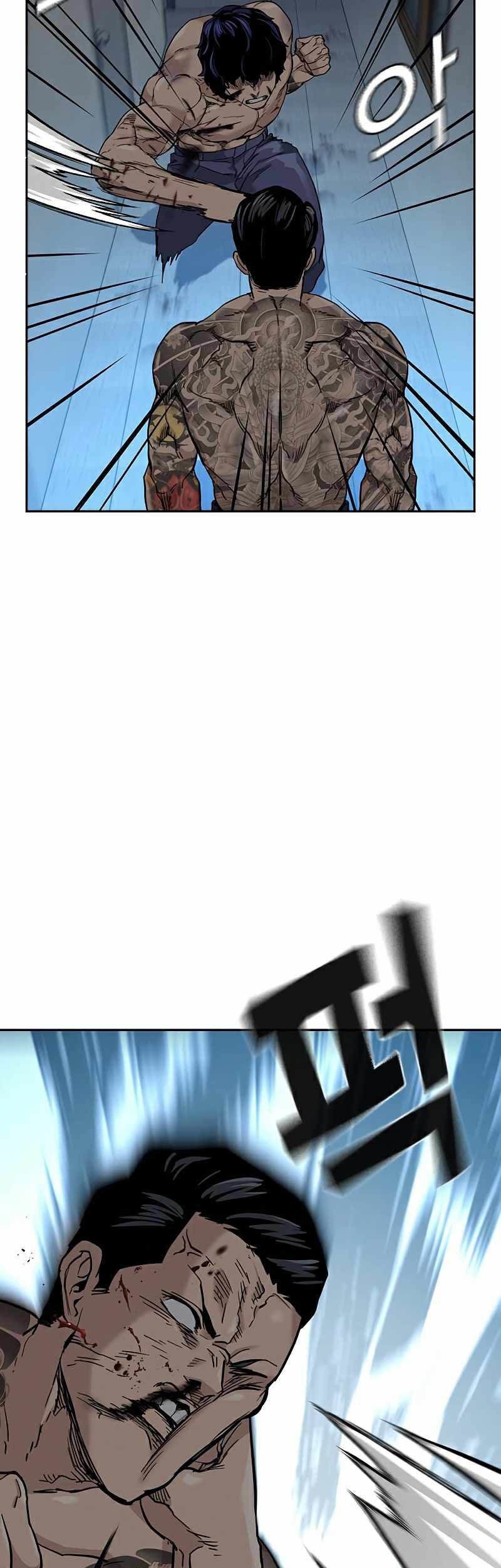 To Not Die Chapter 49 - halaman 67