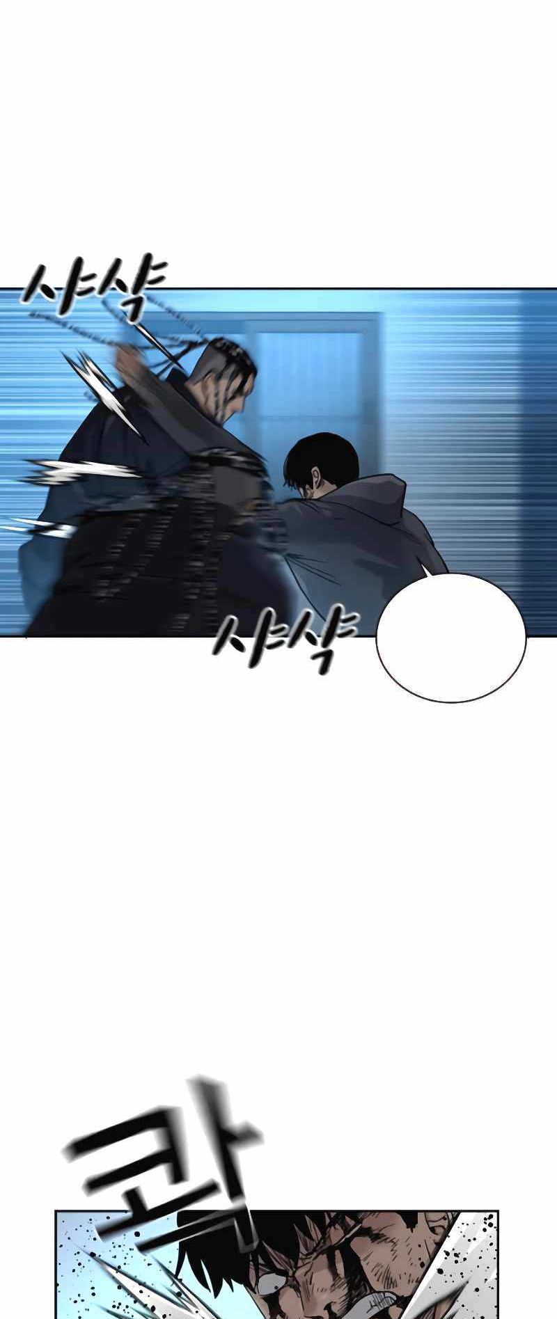 To Not Die Chapter 50 - halaman 34