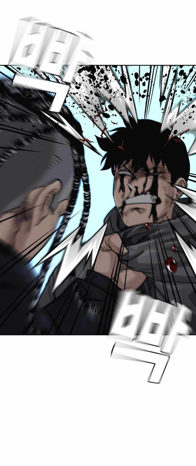 To Not Die Chapter 50 - halaman 37