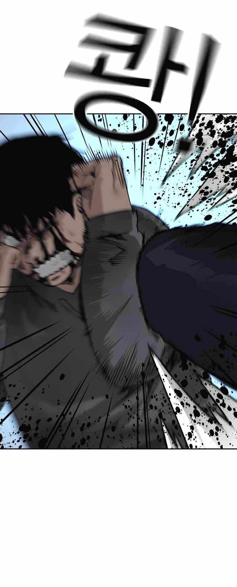 To Not Die Chapter 50 - halaman 50