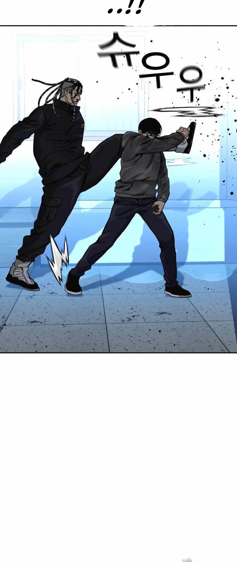 To Not Die Chapter 50 - halaman 60
