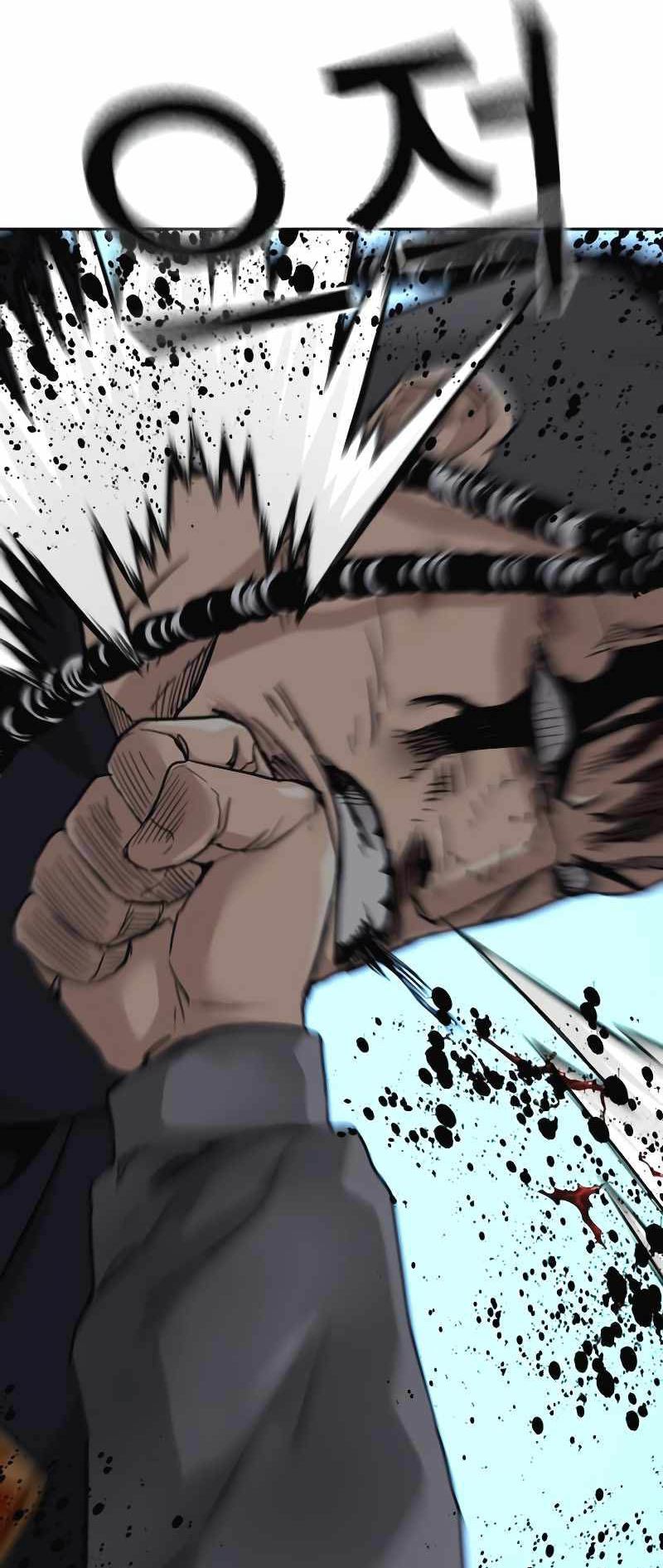 To Not Die Chapter 50 - halaman 61