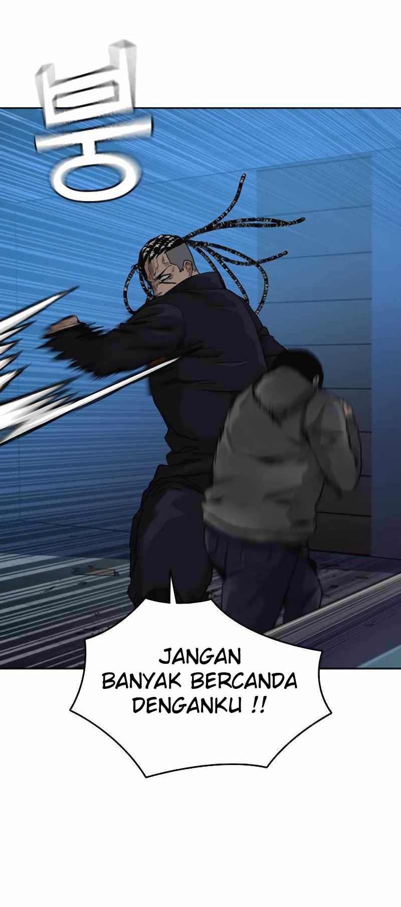 To Not Die Chapter 50 - halaman 70