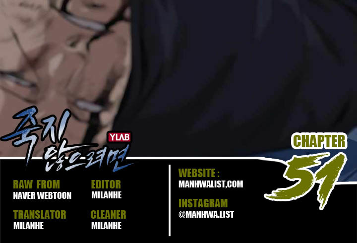 To Not Die Chapter 51 - halaman 1