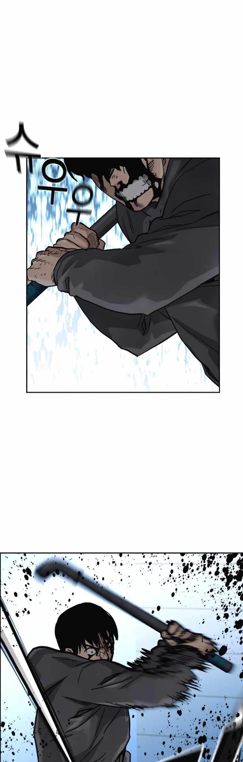 To Not Die Chapter 51 - halaman 3