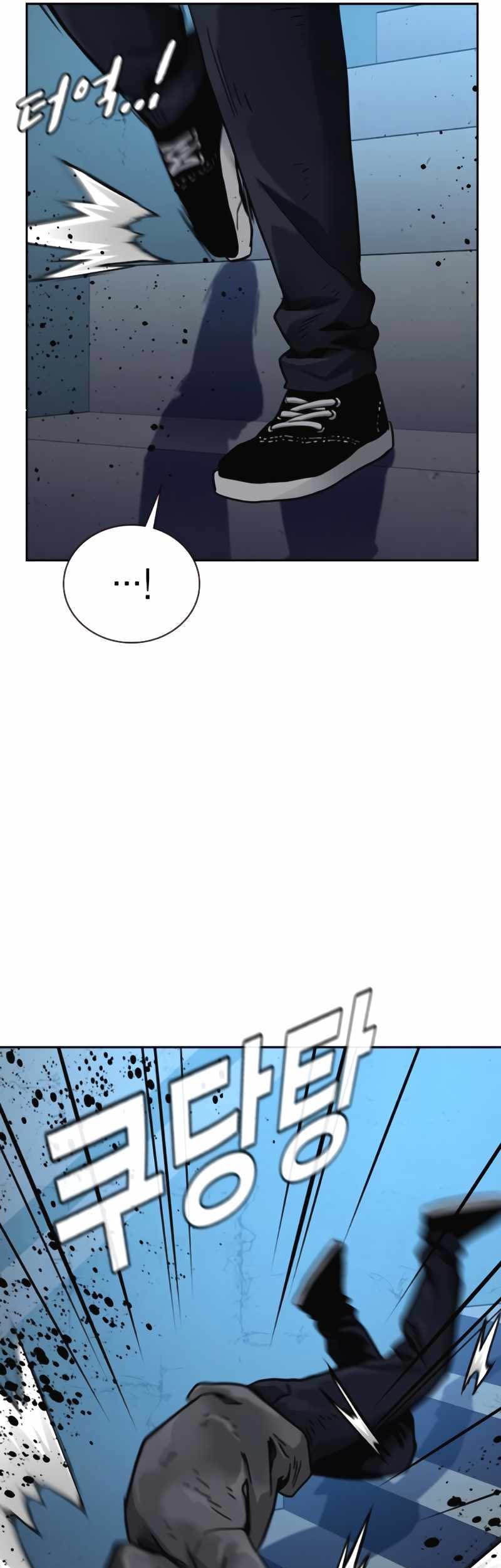 To Not Die Chapter 51 - halaman 43