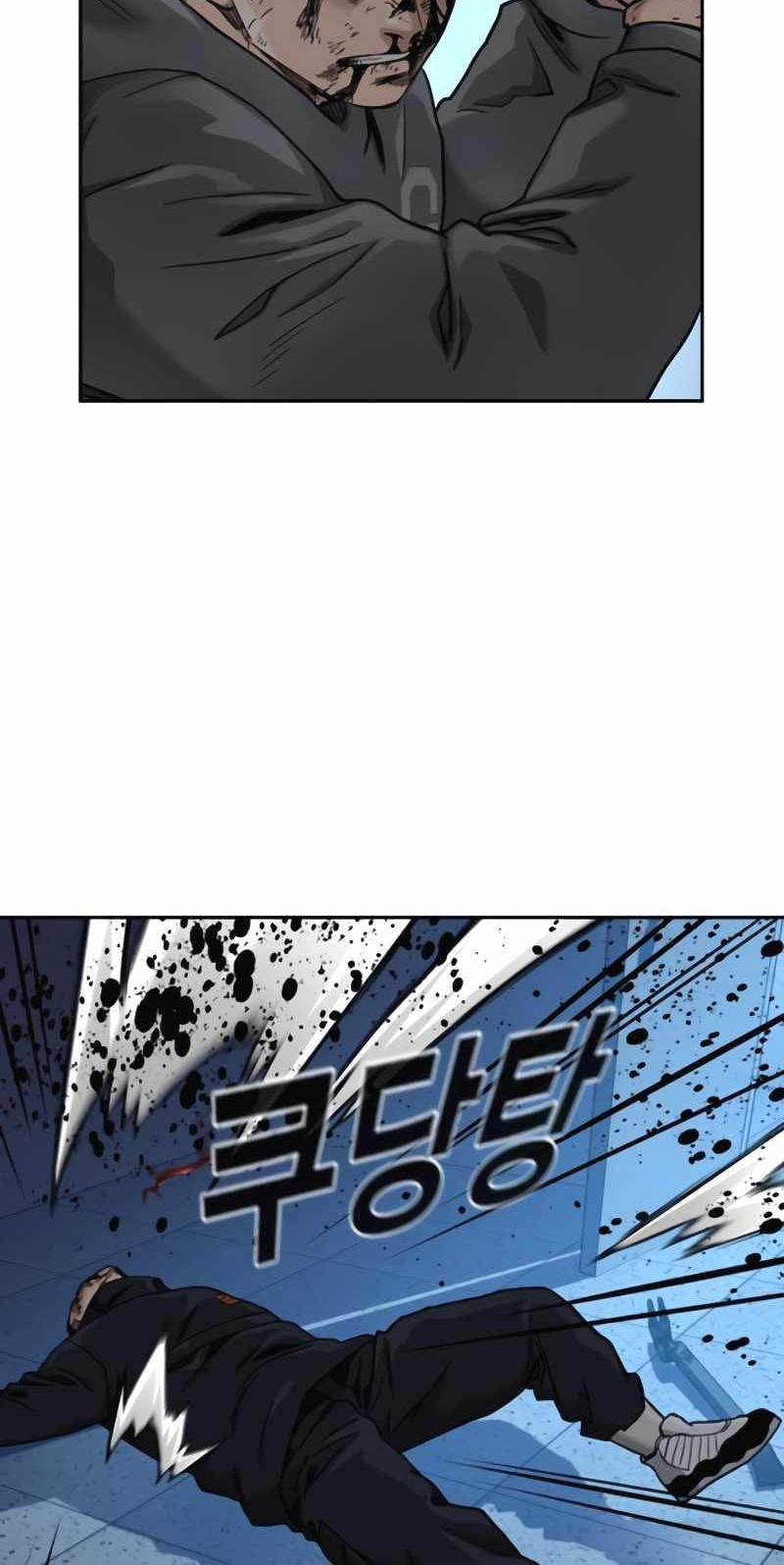 To Not Die Chapter 51 - halaman 6