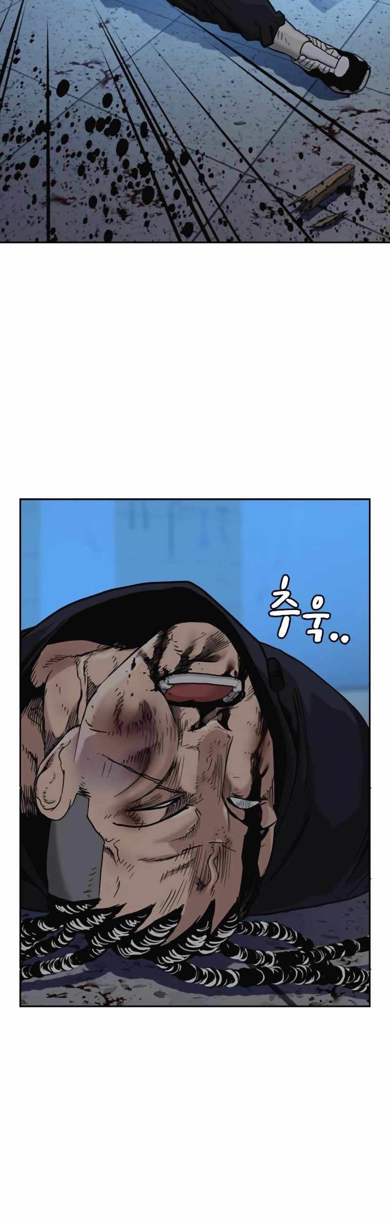 To Not Die Chapter 51 - halaman 7