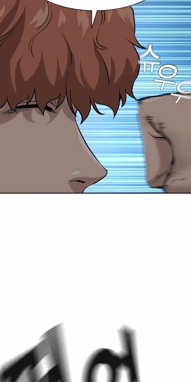 To Not Die Chapter 51 - halaman 76