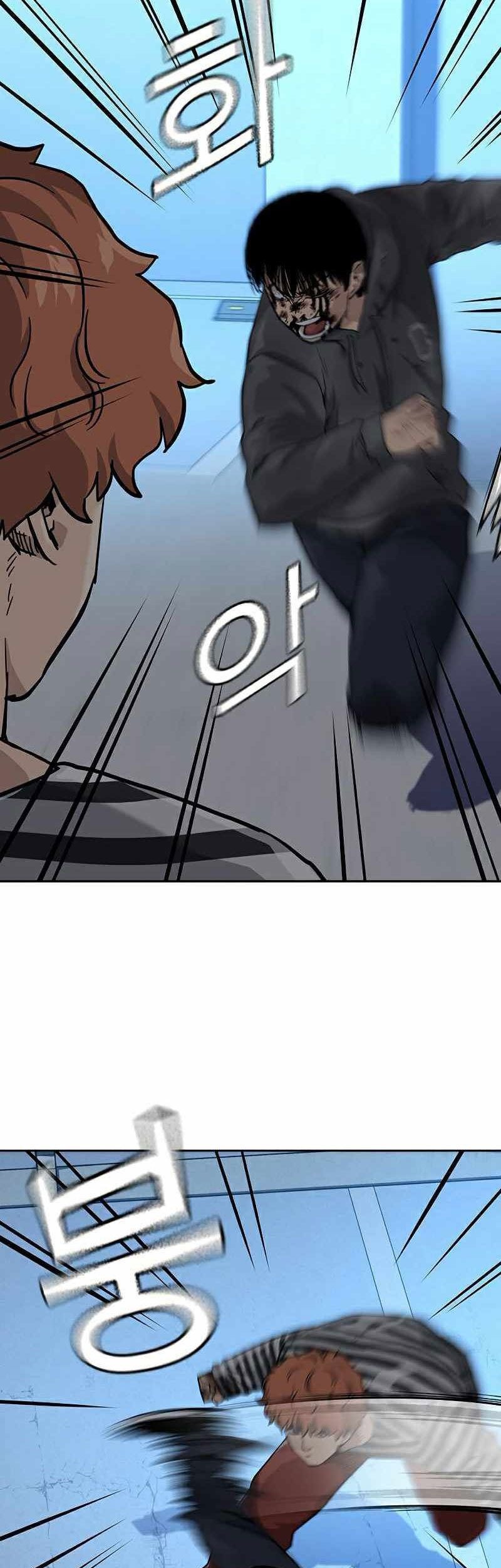 To Not Die Chapter 52 - halaman 27