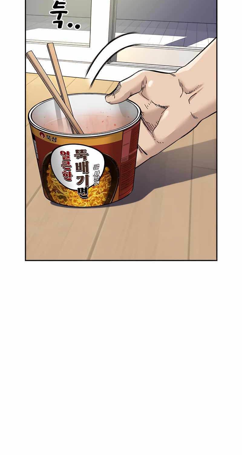 To Not Die Chapter 53 - halaman 104