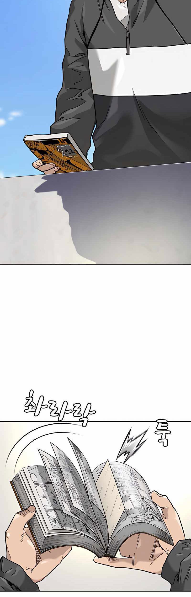 To Not Die Chapter 54 - halaman 31
