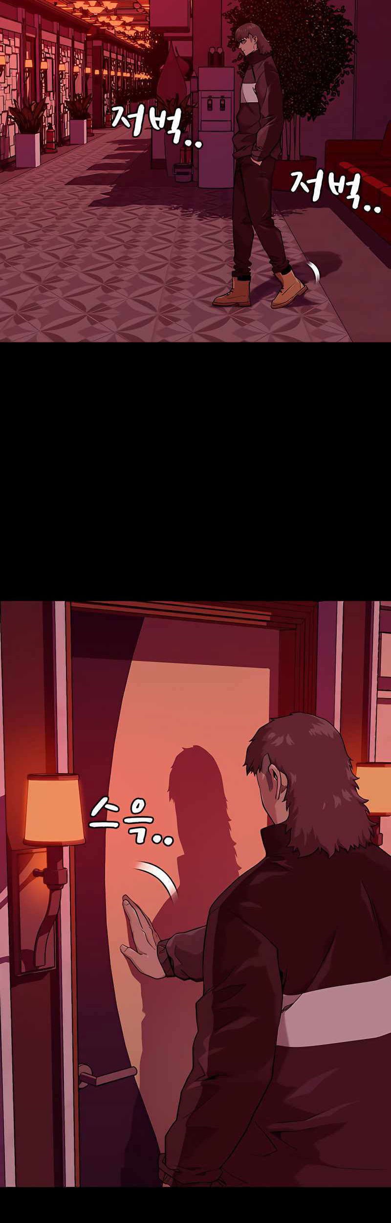 To Not Die Chapter 54 - halaman 4